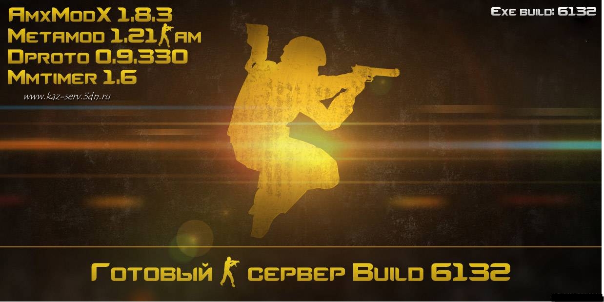 Купить Готовый Сервер Cs 1.6